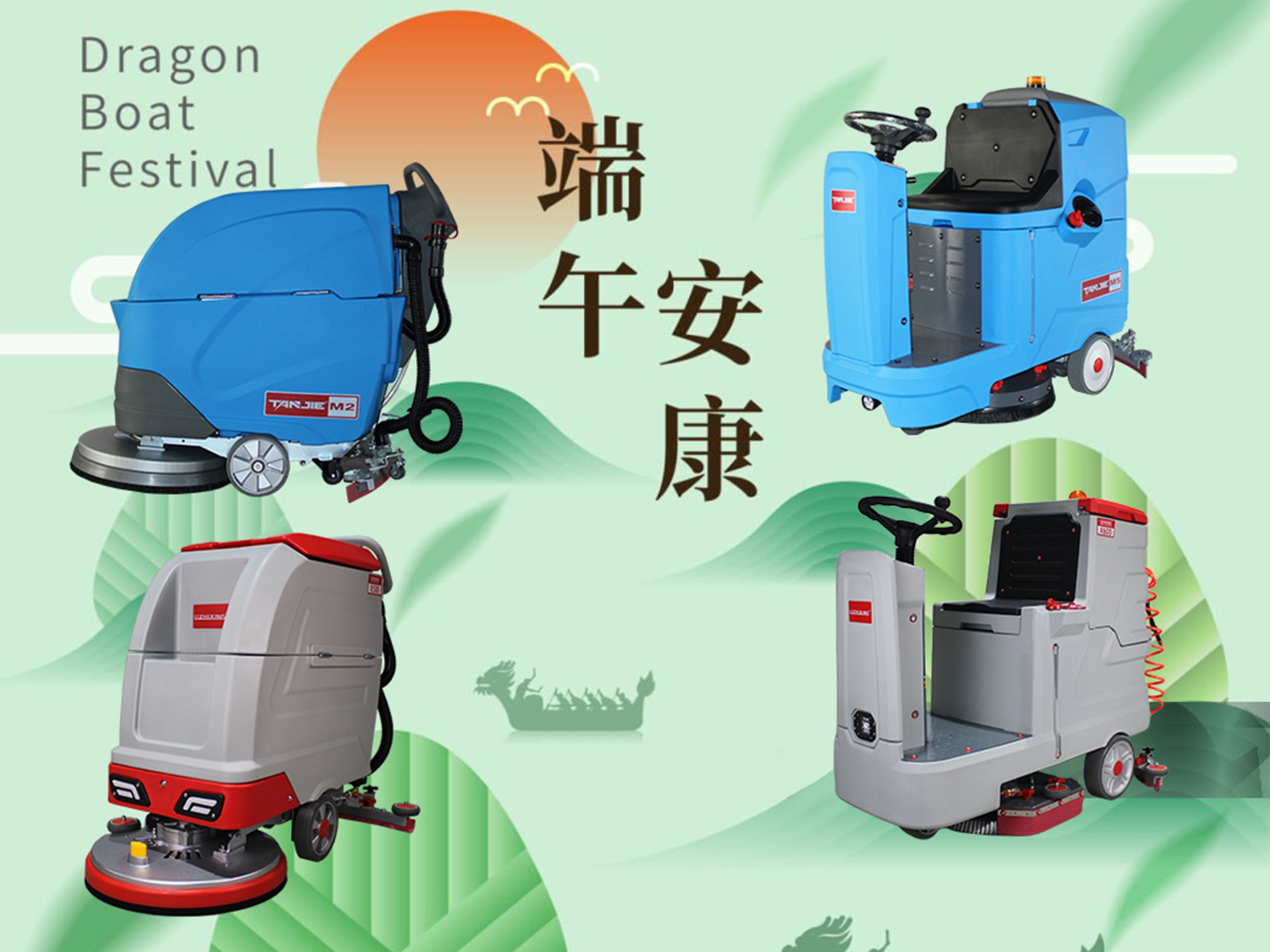 https://www.tanjieclean.com/product/lithium-battery-mini-floor-scrubber-dryer-compact-space-clean-machine/